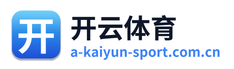 开云体育 Logo